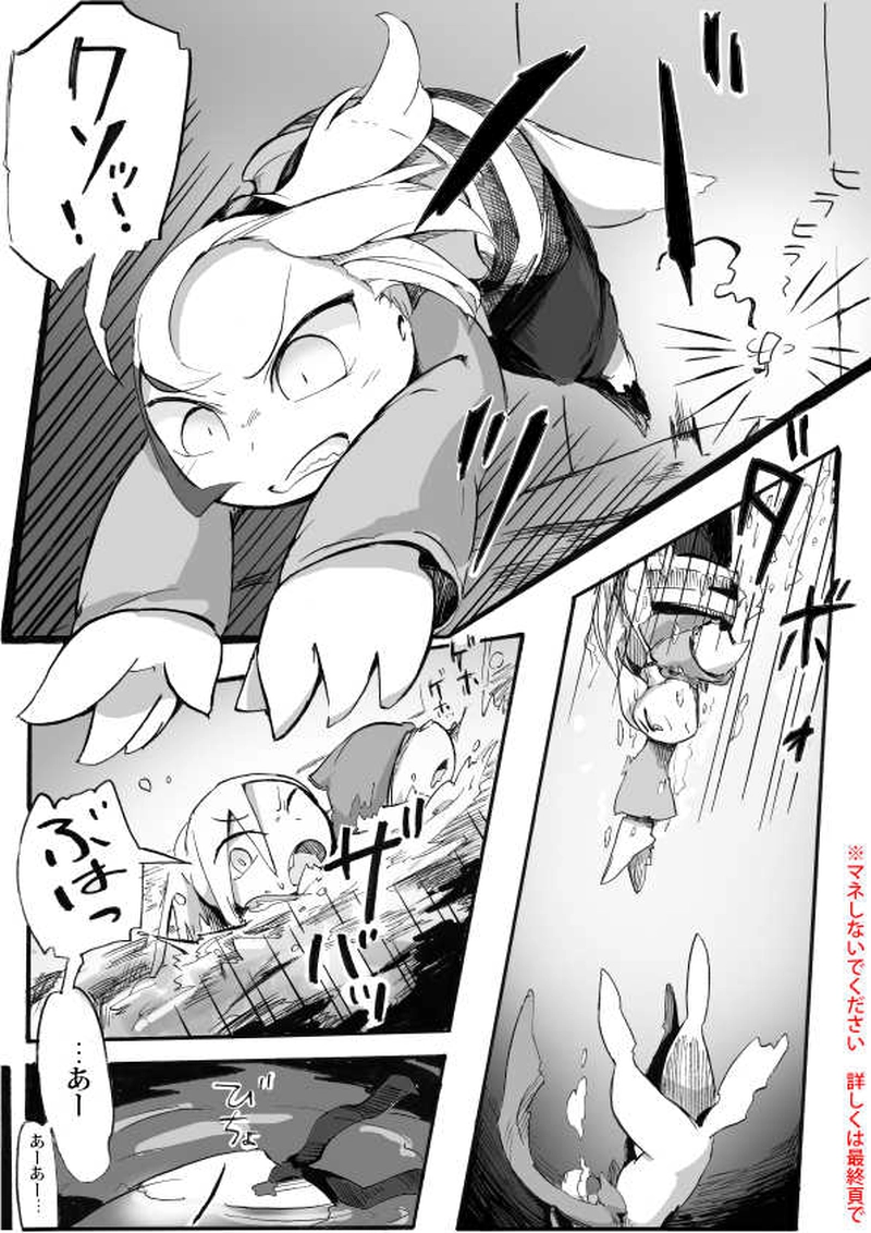 「電球おまけのおまけ」西部実験病棟編第5話