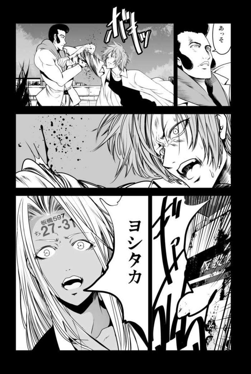 【40話】祝単行本化WEB漫画「機械人形ナナミちゃん」