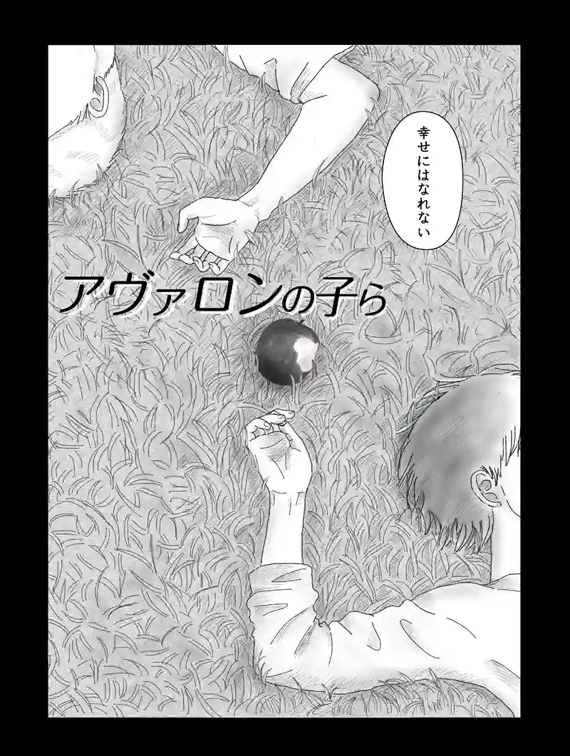 その1