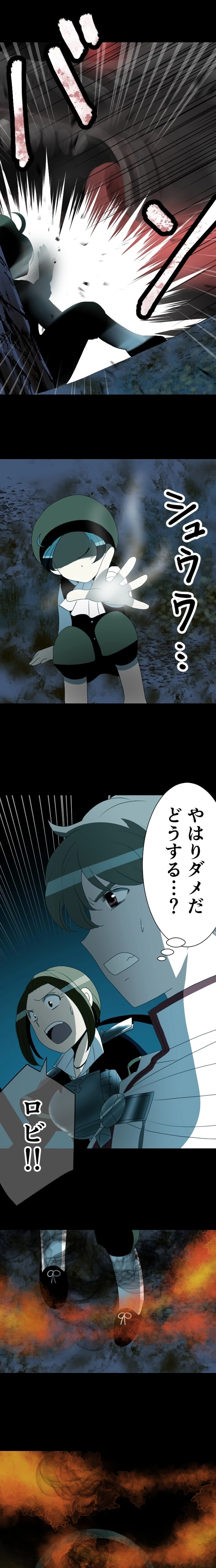 CASE19　しあわせのくに-5