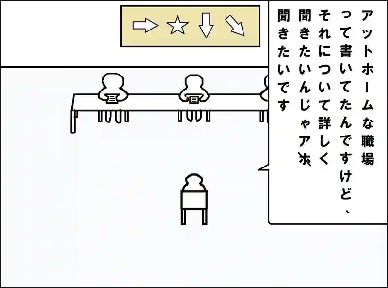 レッスン116