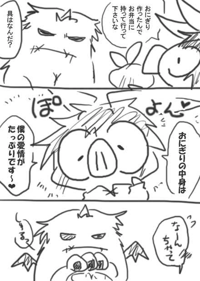 109話・らくがき漫画