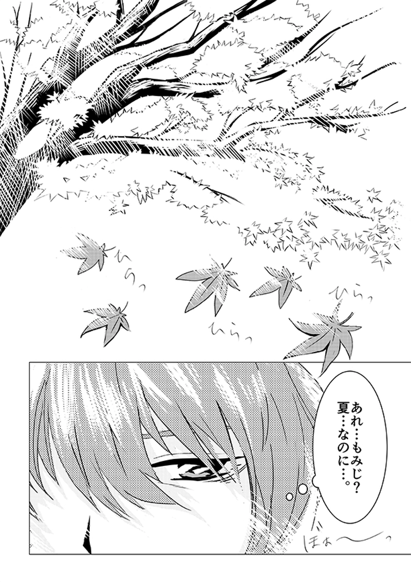 赤い星-父想う、物語-（読切）