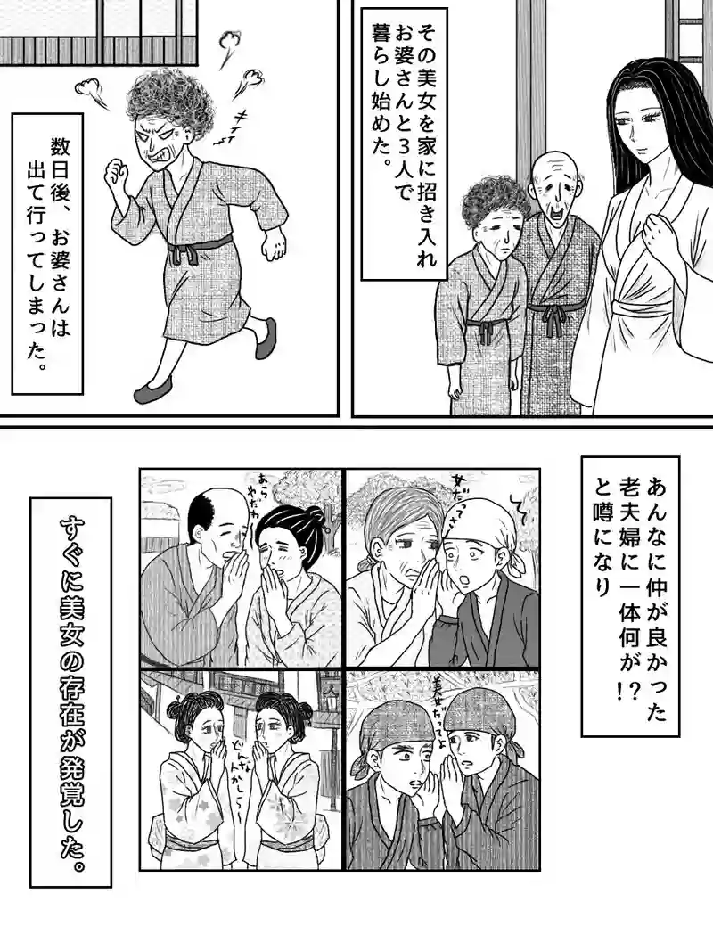頭にタケノコ生えた。