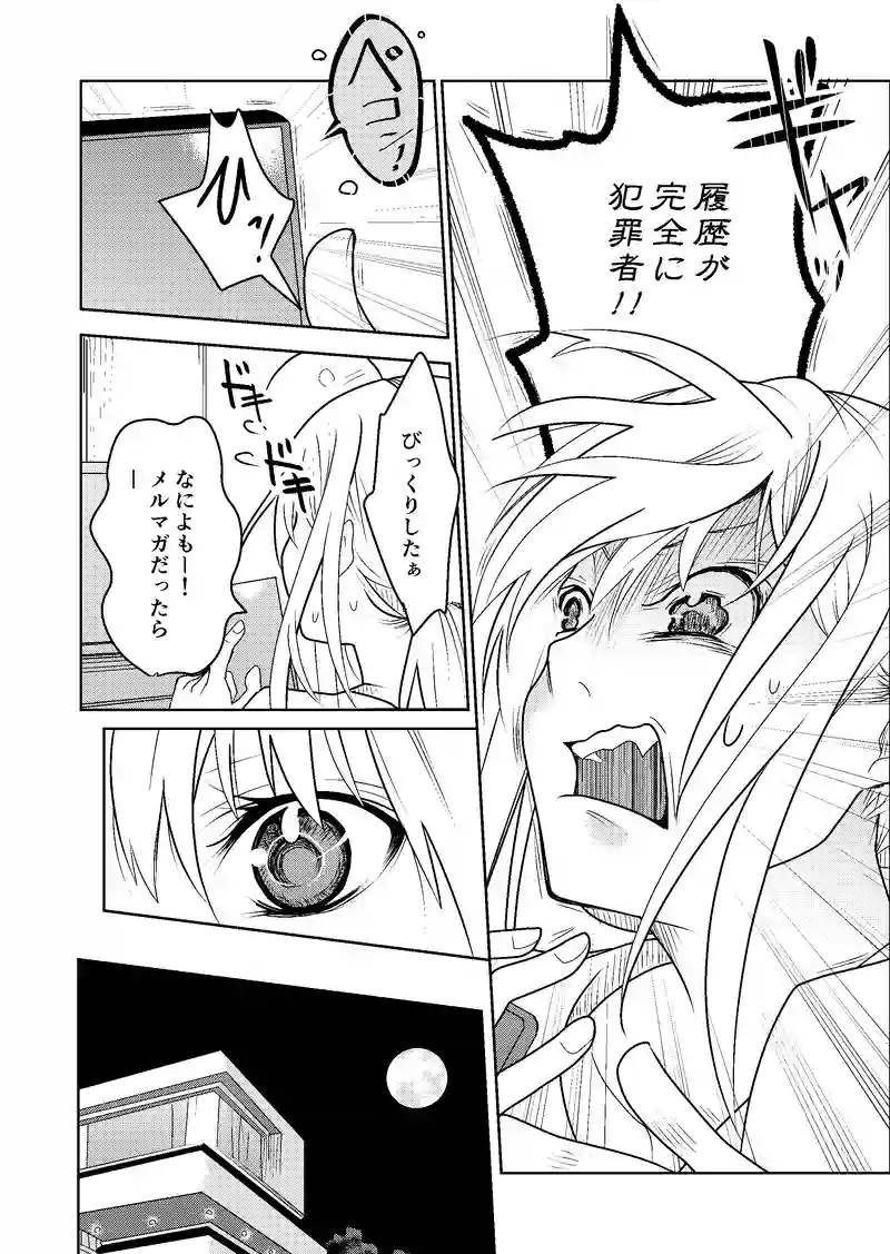 15話