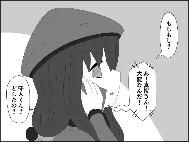 １２６話：限界なので逝きます…