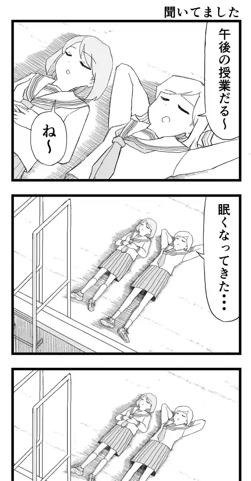 第1話 はじまり（その2）