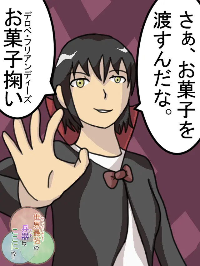 オリキャラ ハロウィン衣装ミリア せかへい ピラフドリア のイラスト マンガハック 無料web漫画が毎日更新 オリキャラ ハロウィン衣装ミリア せかへい ピラフドリア のイラスト マンガハック 無料web漫画が毎日更新