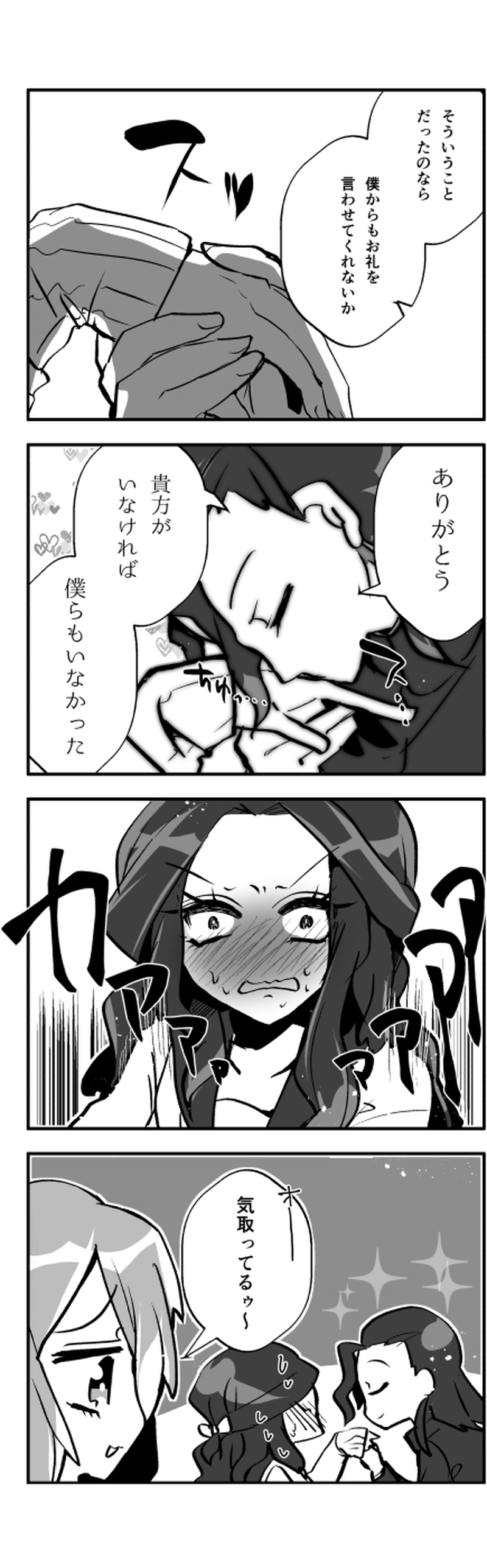 だいや◎でいず