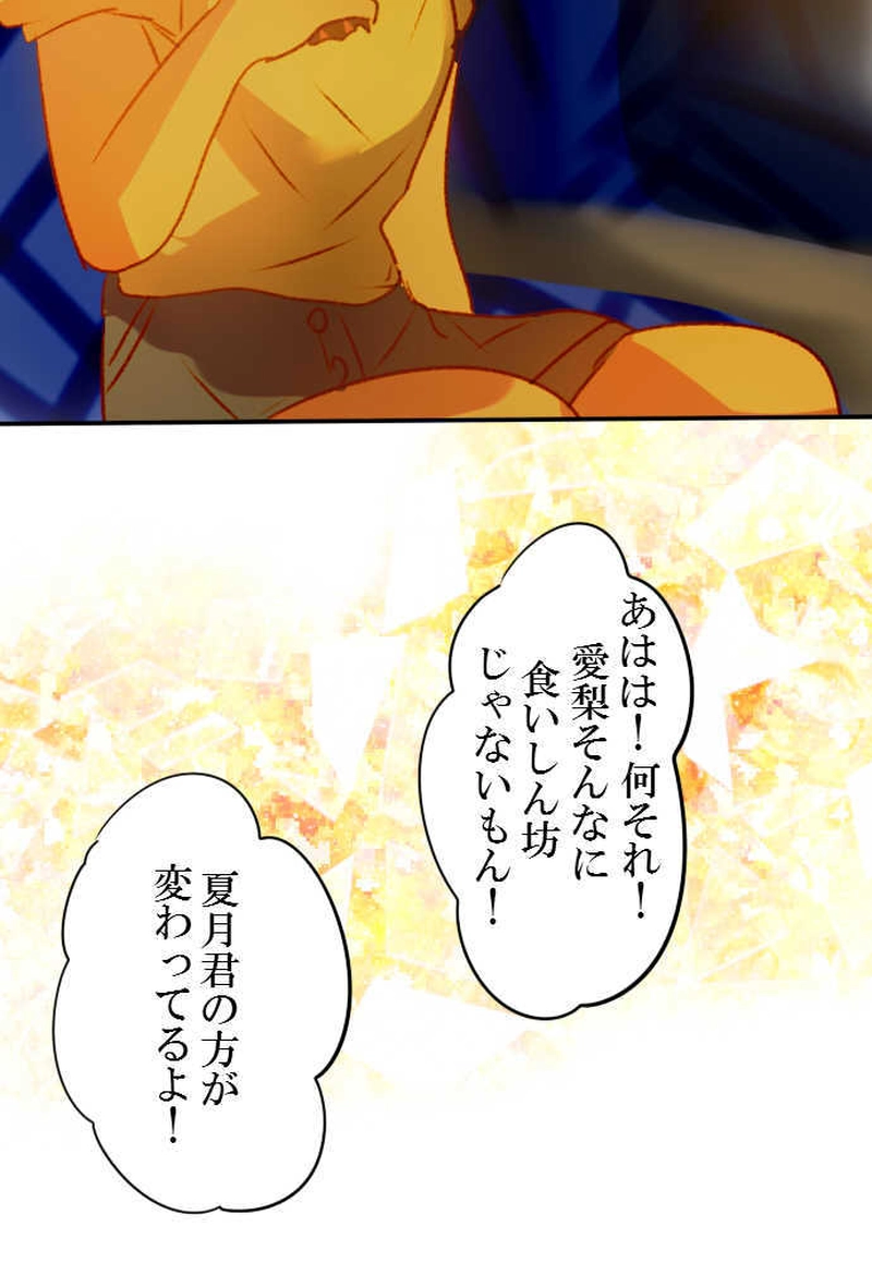 冷たい水槽の熱帯魚