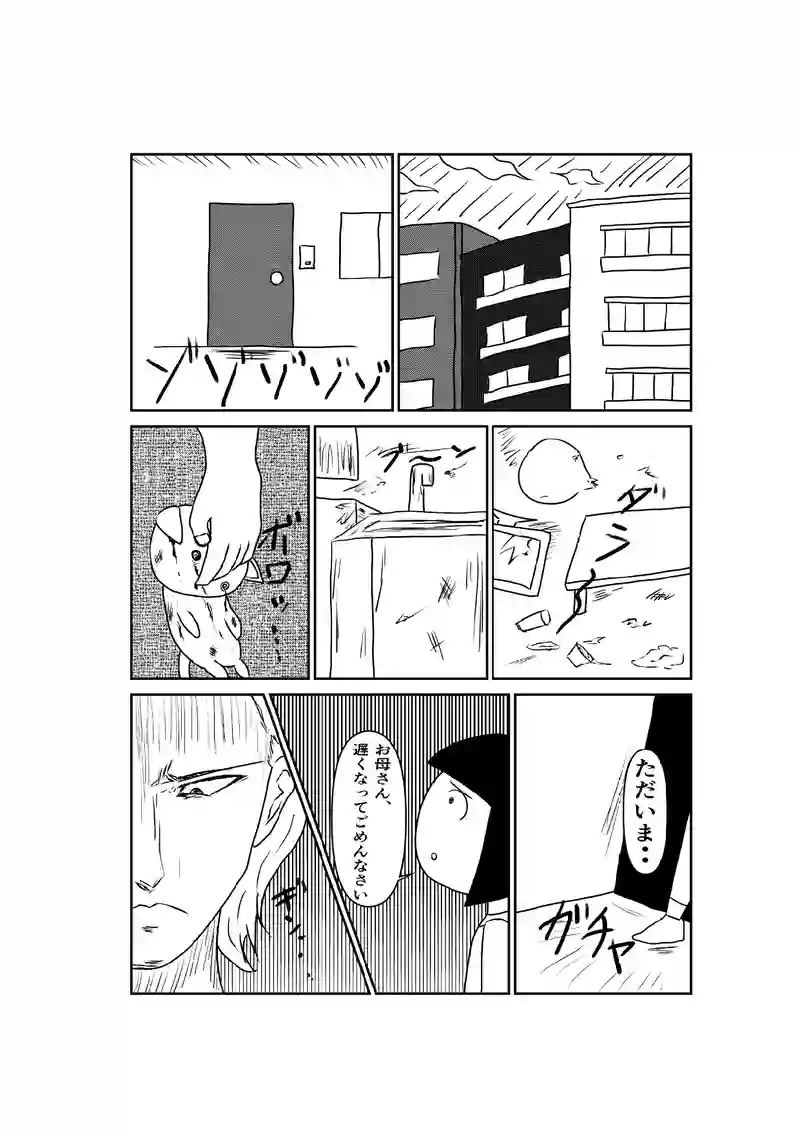７話