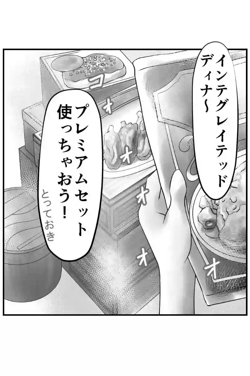 その33