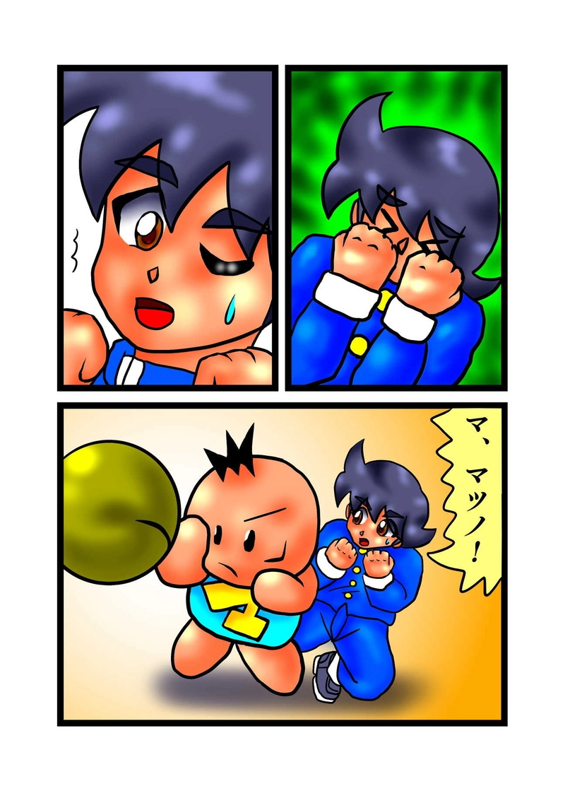 単純人類マツノの不思議な冒険　マツノ編