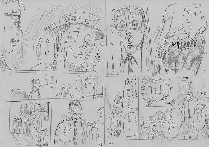 ありのままで・・・いく？