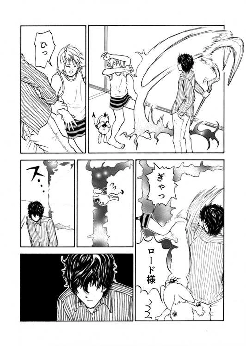 ■第４話■シルバースタイン