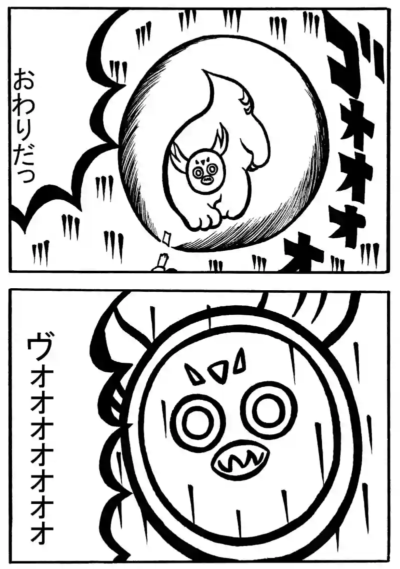 １－④