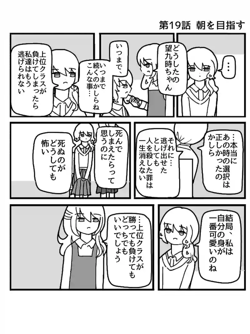 ヒラツキナ4(希日和編)