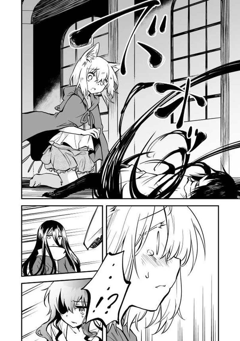 16話　永い夜の子供たちⅢ