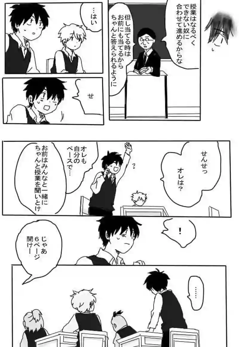 ジュケンのこびと１０話