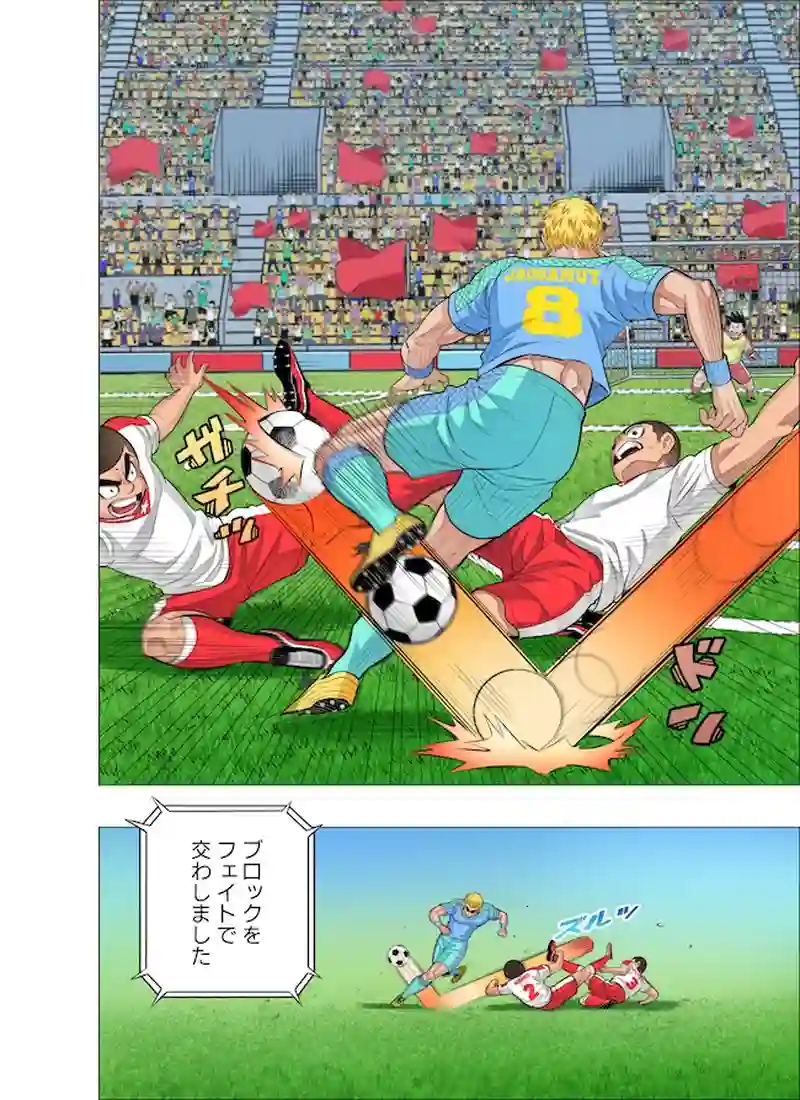 無駄ではなかった