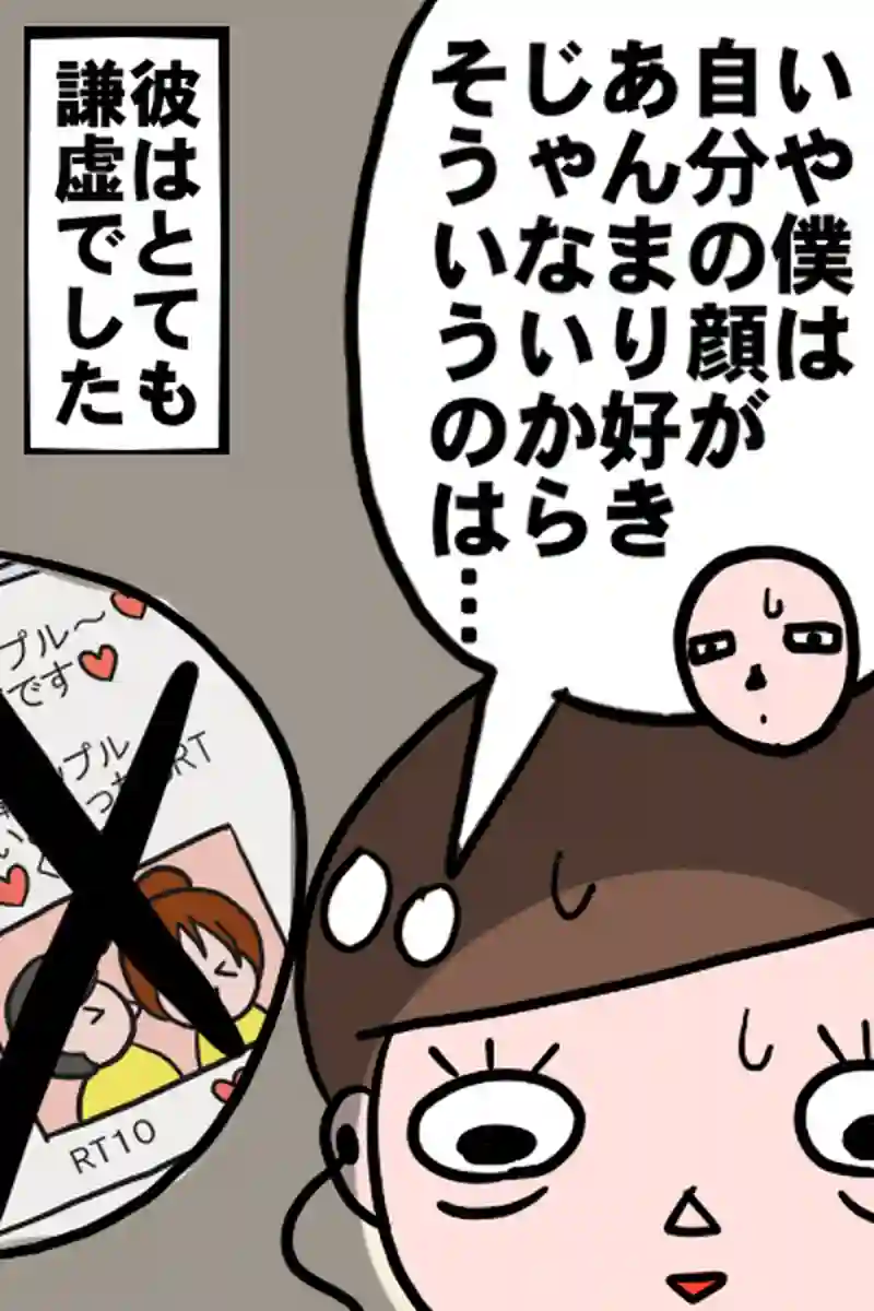 出会い１－１