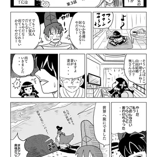 絶望