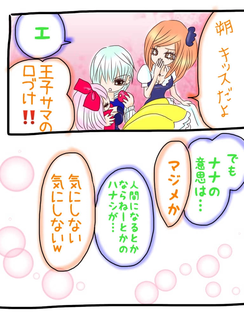 番外編☆赤ずきん...なの？w