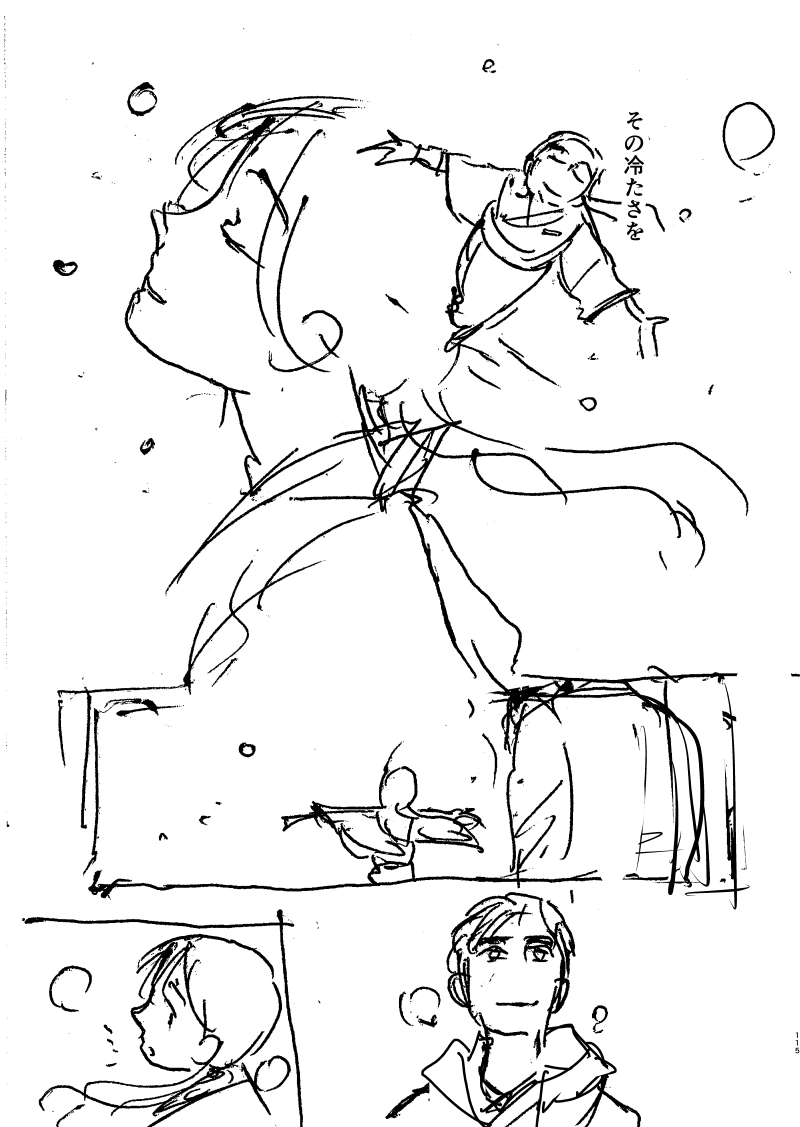 ジェニファーだった、あのときの3