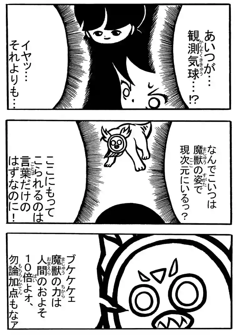 １－④