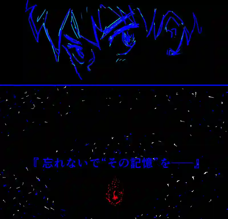 Episode:01 夢の終わり