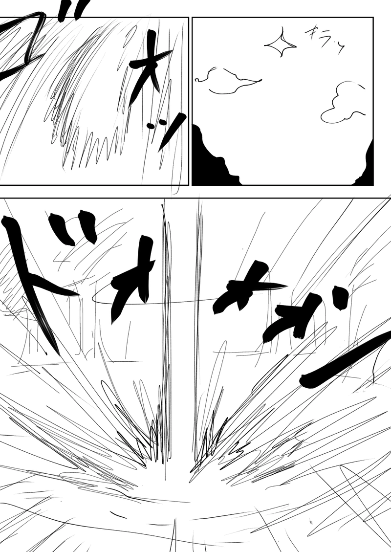 1話　パワフル参上