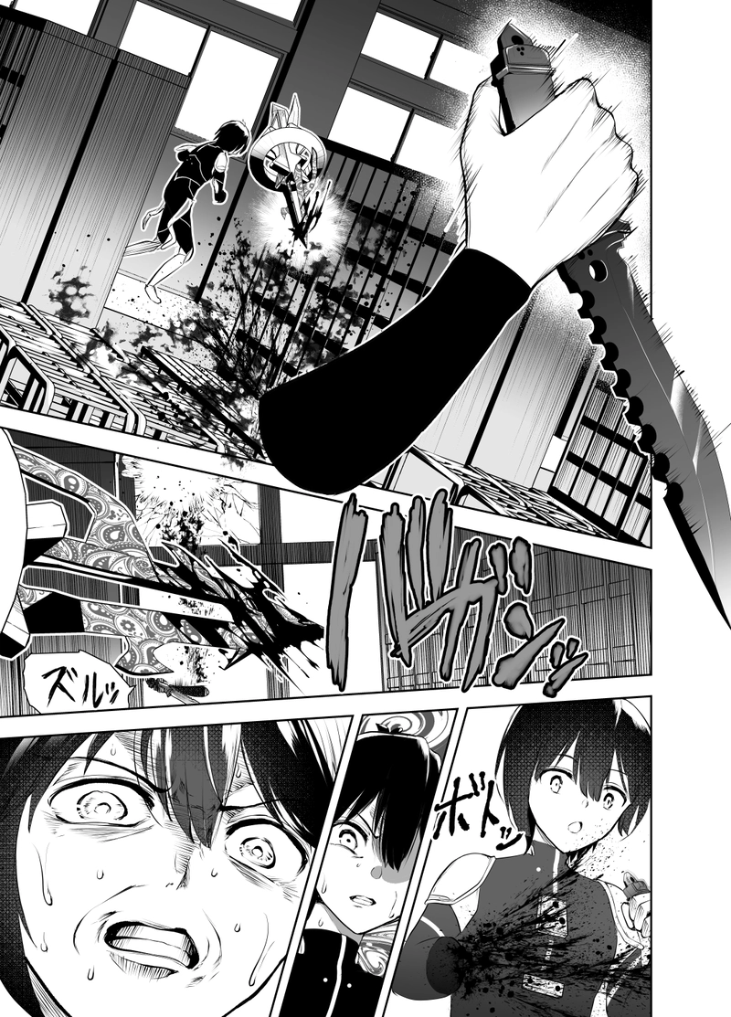 ＃04「鷲尾侑の初体験」