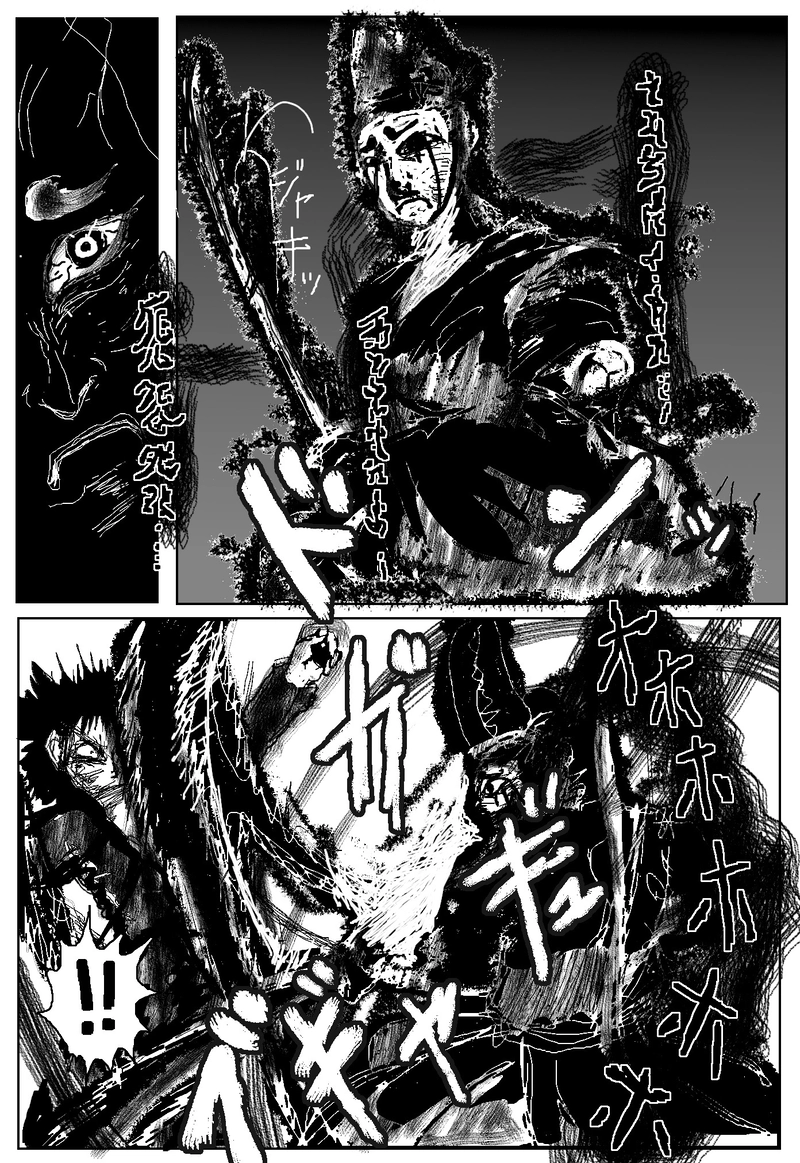 アント＆シノニム第８話