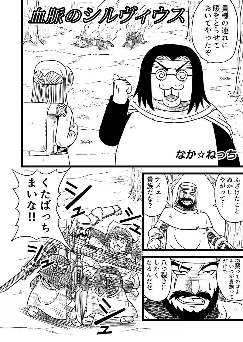 3話