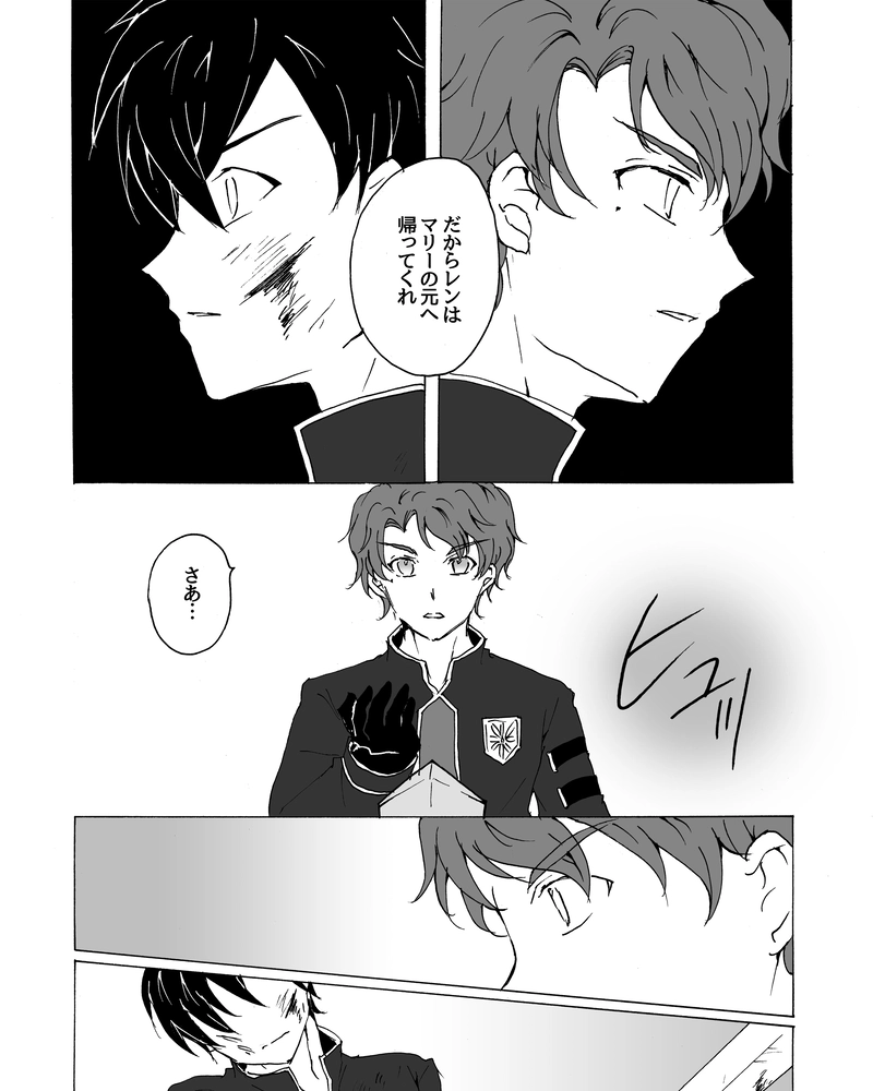 episode28.　悲憤の声