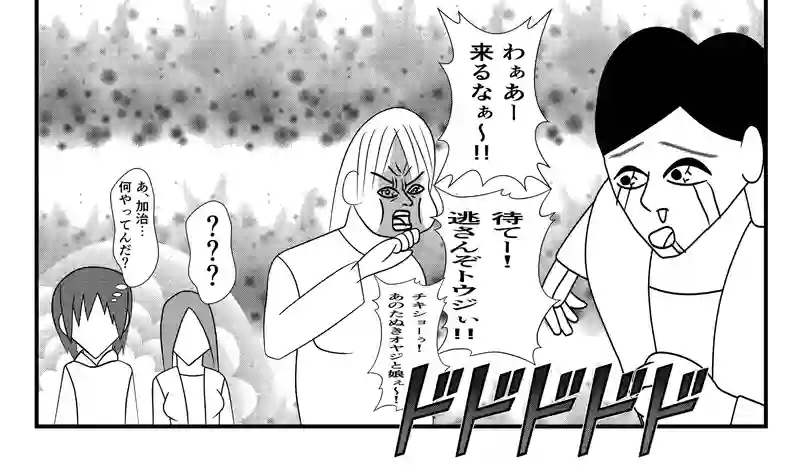 第30話 また逢う日まで