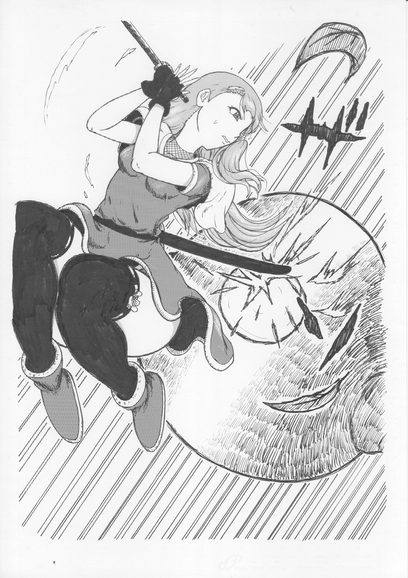 第５７話　拘束成功