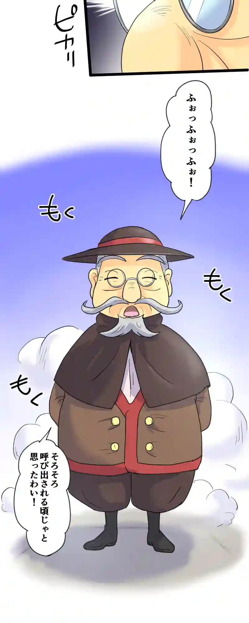 第33話 村長です。 Part1