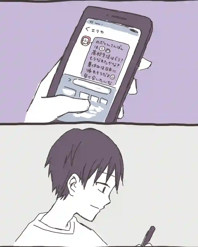 01. のぶくんと妖怪ろっ子