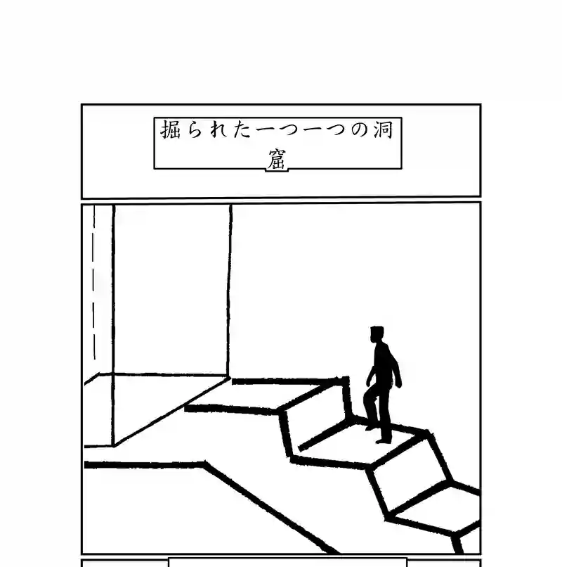 第四話。人類文明を最も代表するのは誰か？死者はか？生者はか？／2