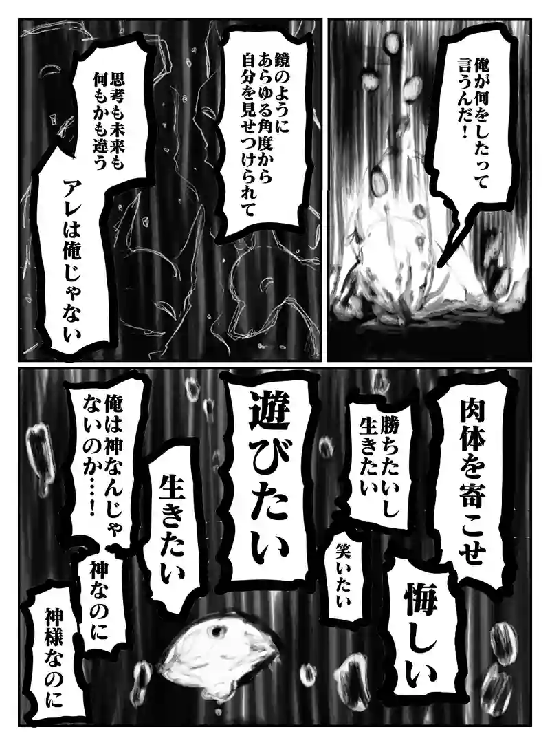 2-93