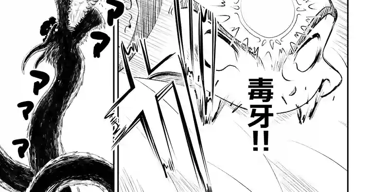 後編