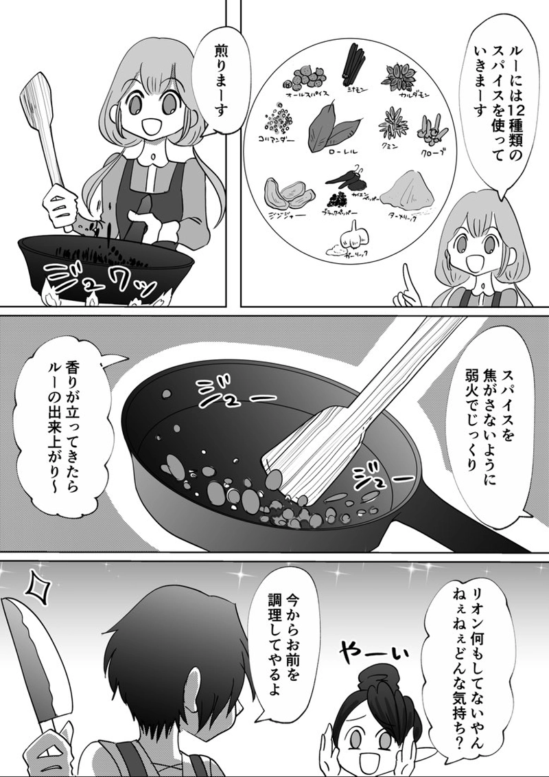 第８回　夏休み企画第2弾　こちらの世界で交流ロケ！(後編)