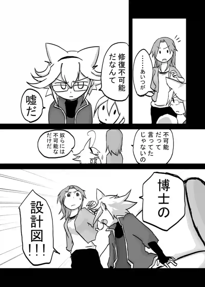 ８５話：息子の追慕（死人に口無し）