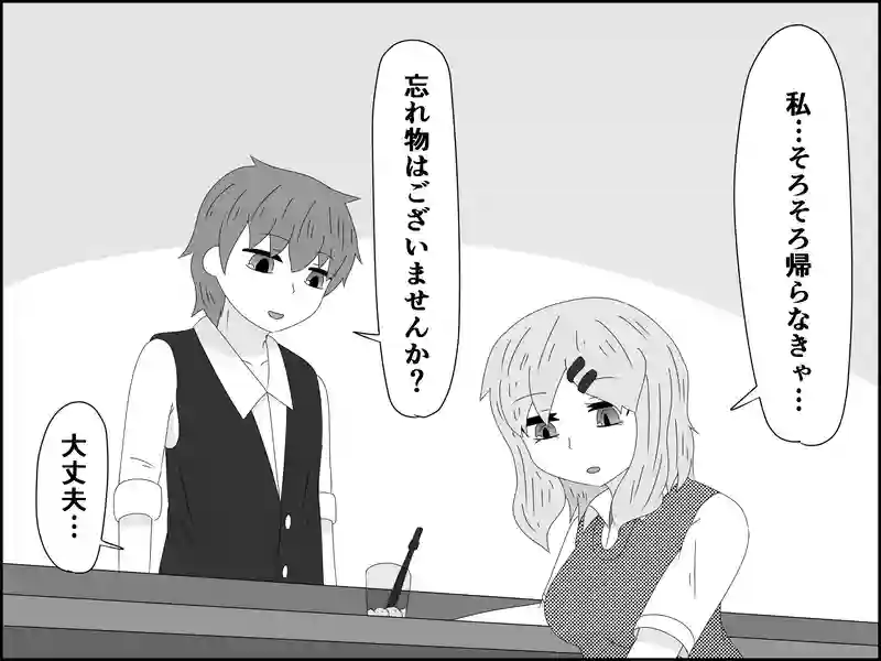 ３５話：初めての友達