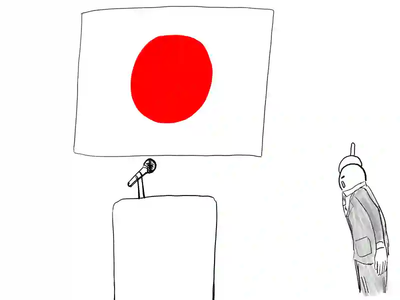 ビジターランド