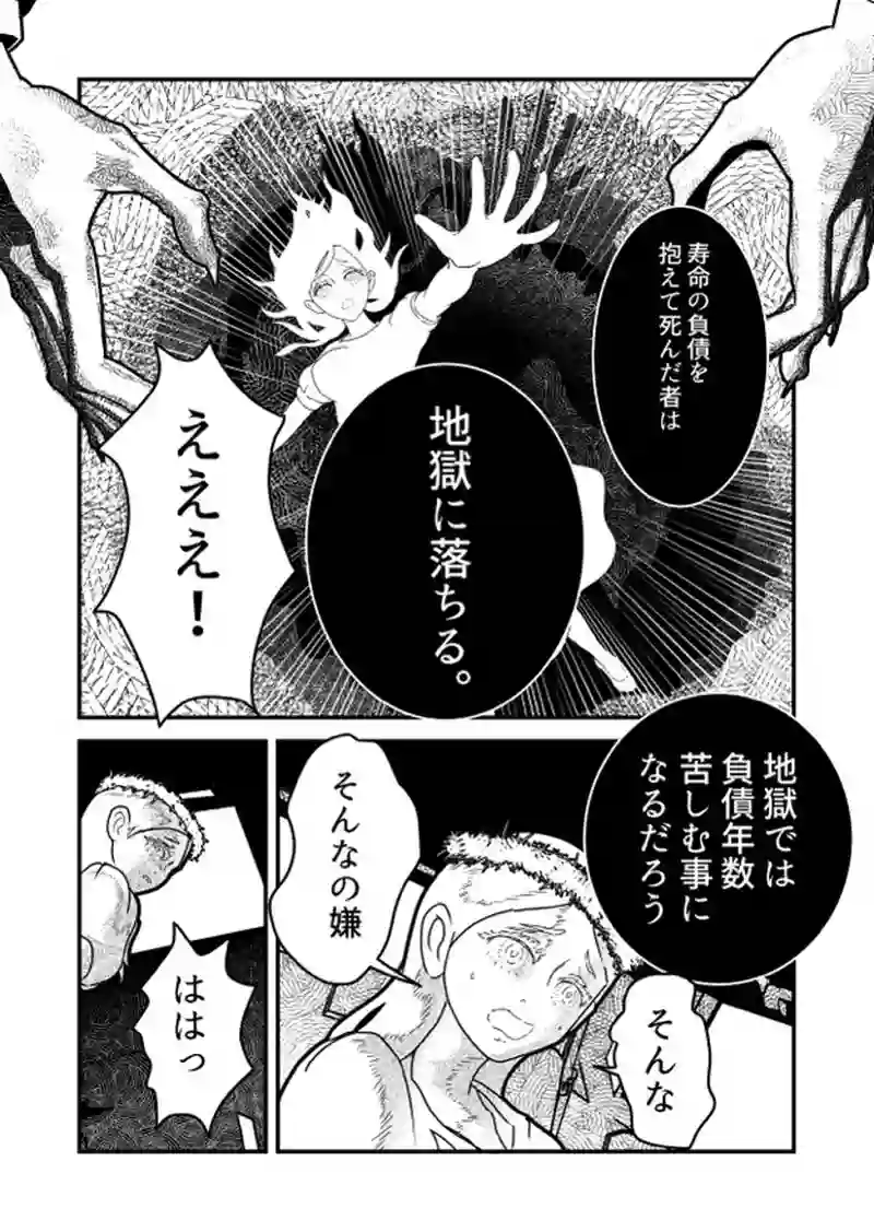 はじめての告白