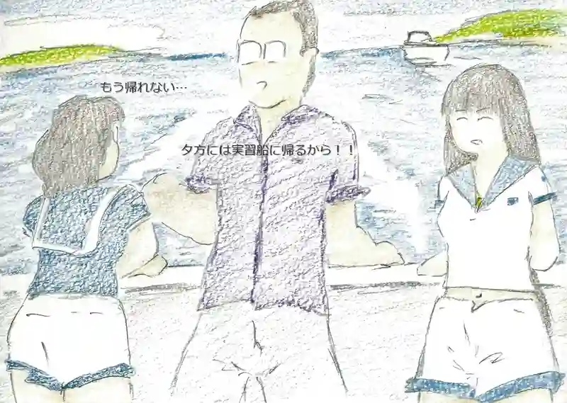 LAP.58 船実習5