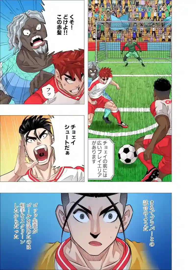 お互いが