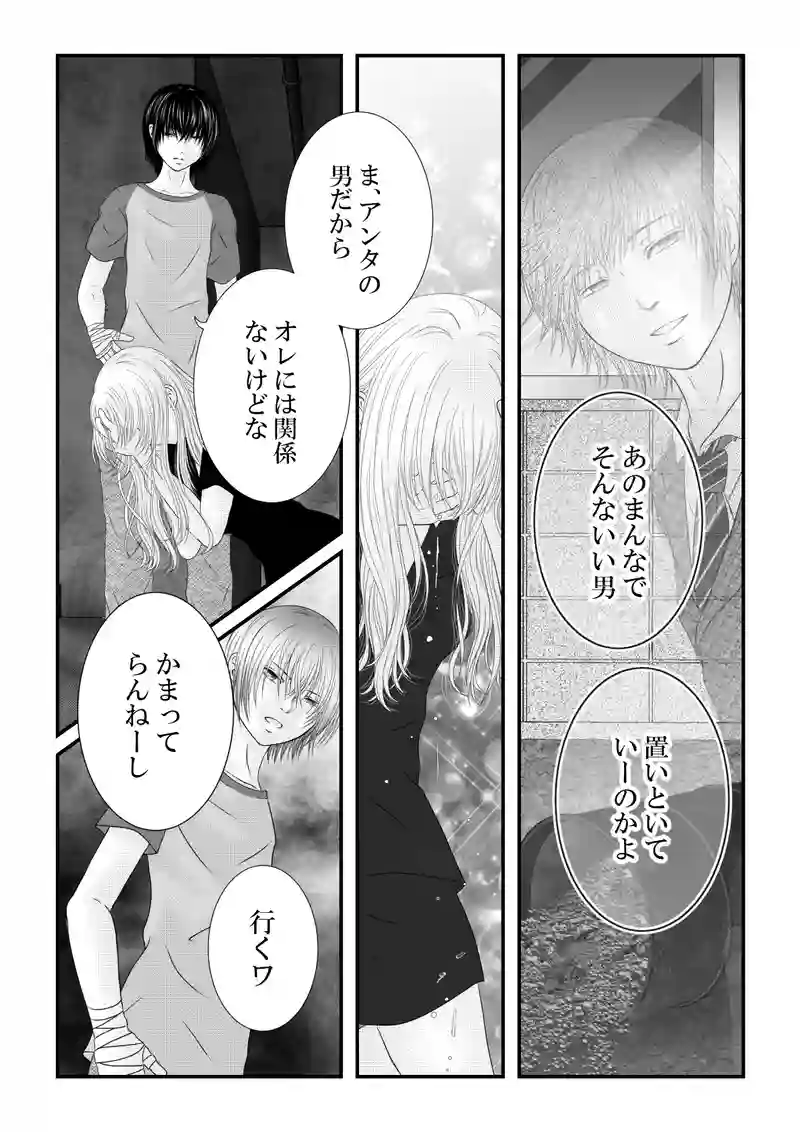 １１５話